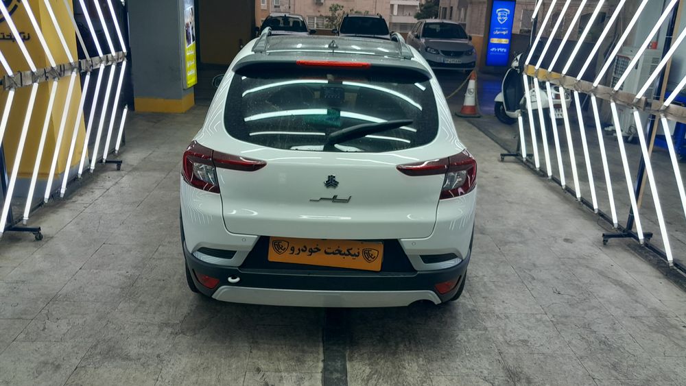 اطلس-G-1404