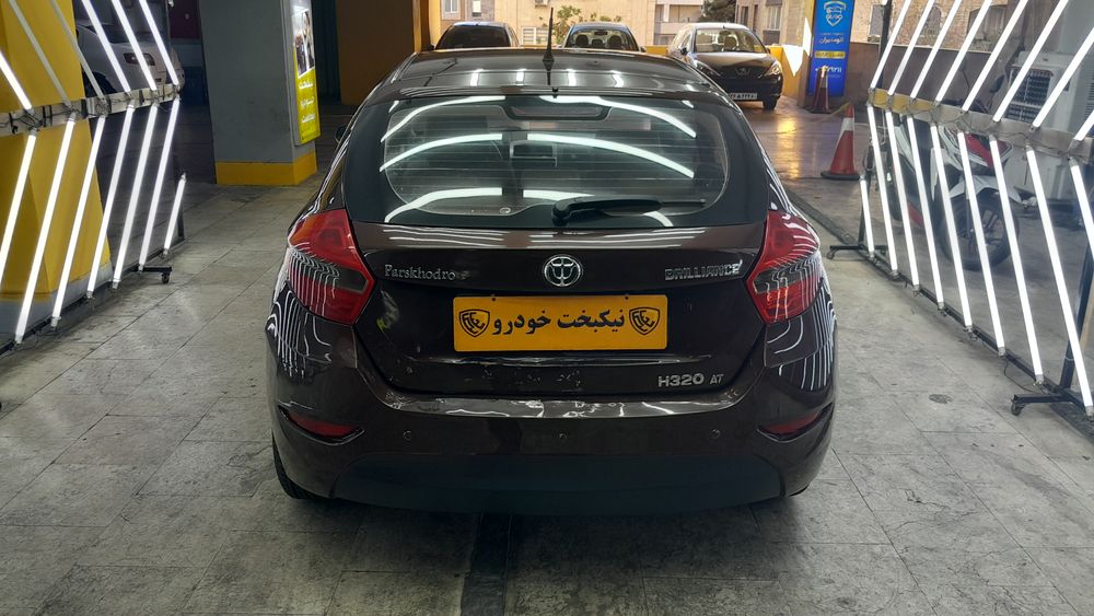 برلیانس-H 320-1395