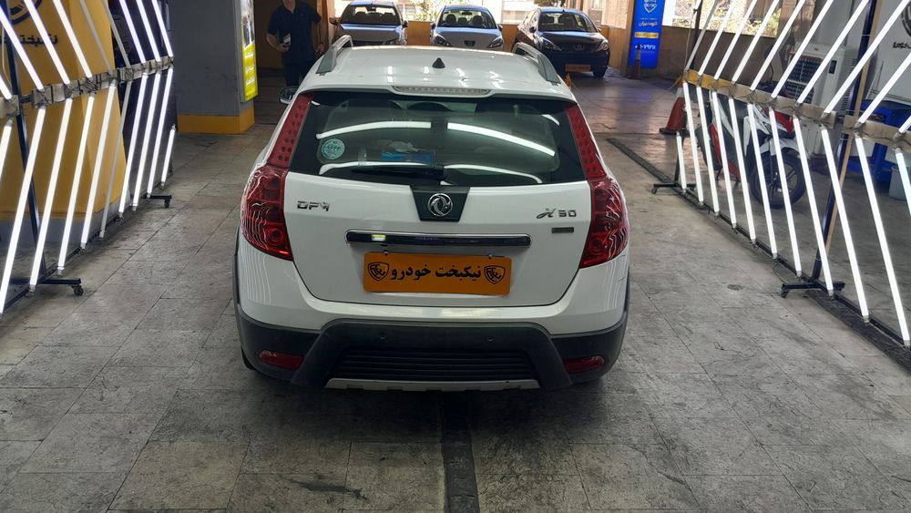 دانگ فنگ-H30 کراس-1397
