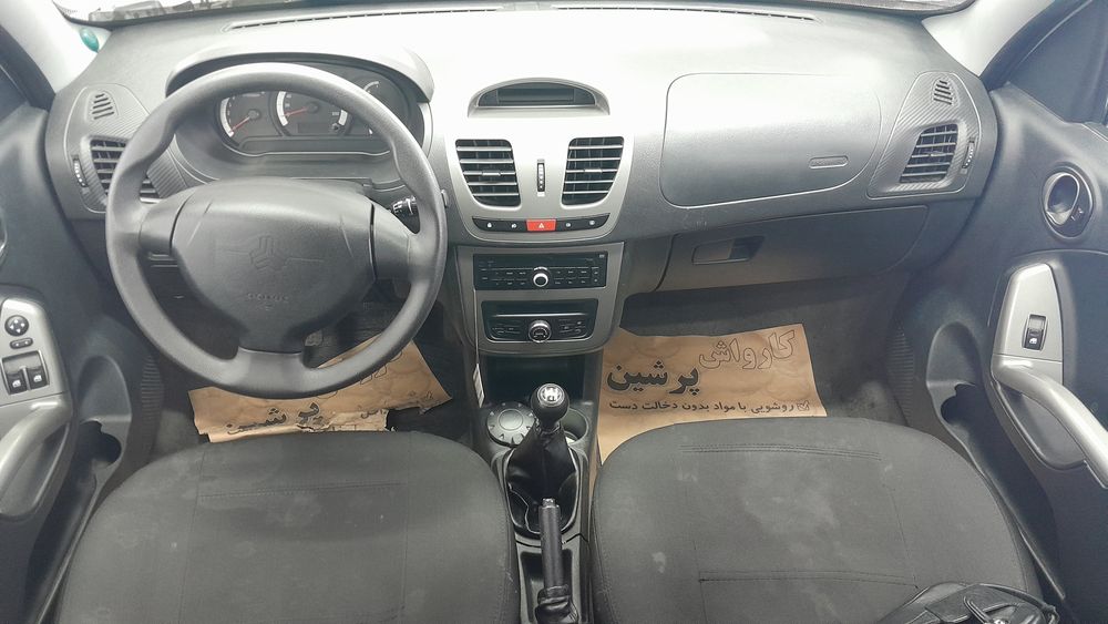 کوئیک-R-1399