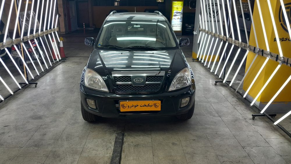 ام وی ام-X33-1391
