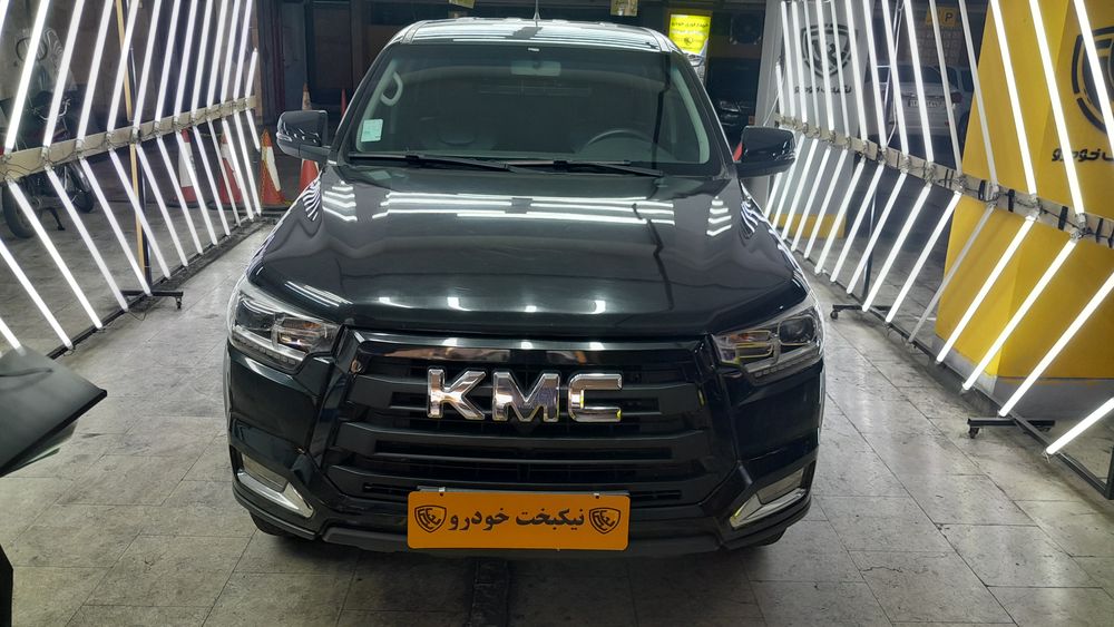 کی ام سی (KMC)-T8-1403