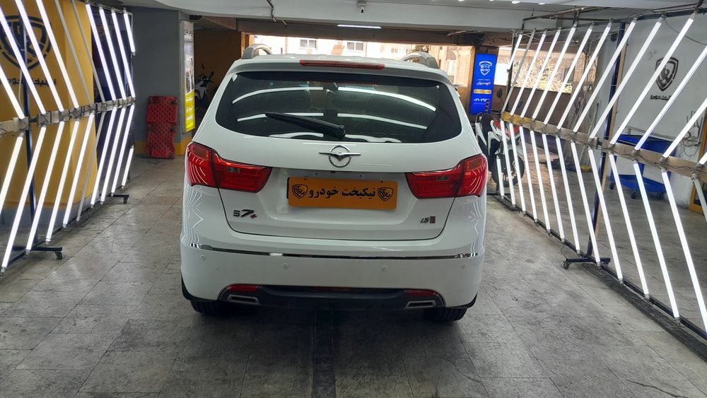 هایما-S 7 توربو-1400