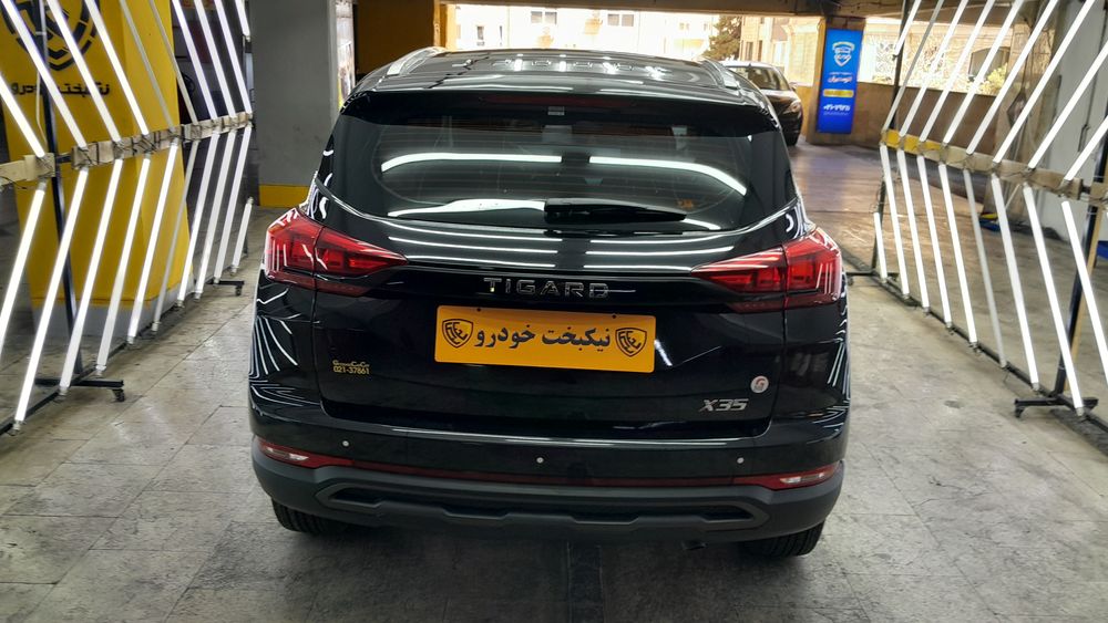 تیگارد-X35-1404