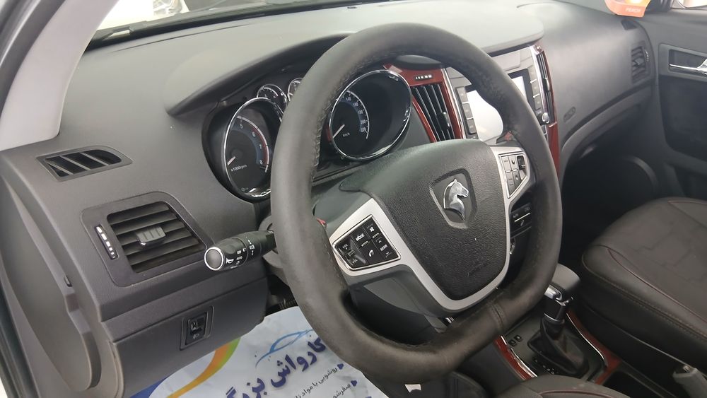 دنا-پلاس-1403