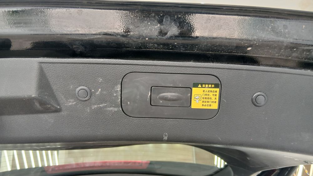 هایما-X7-1403
