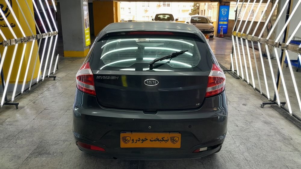 ام وی ام-315-1394