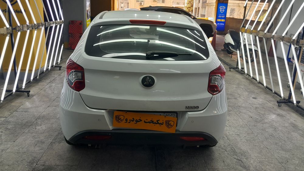 برلیانس-H 220-1396