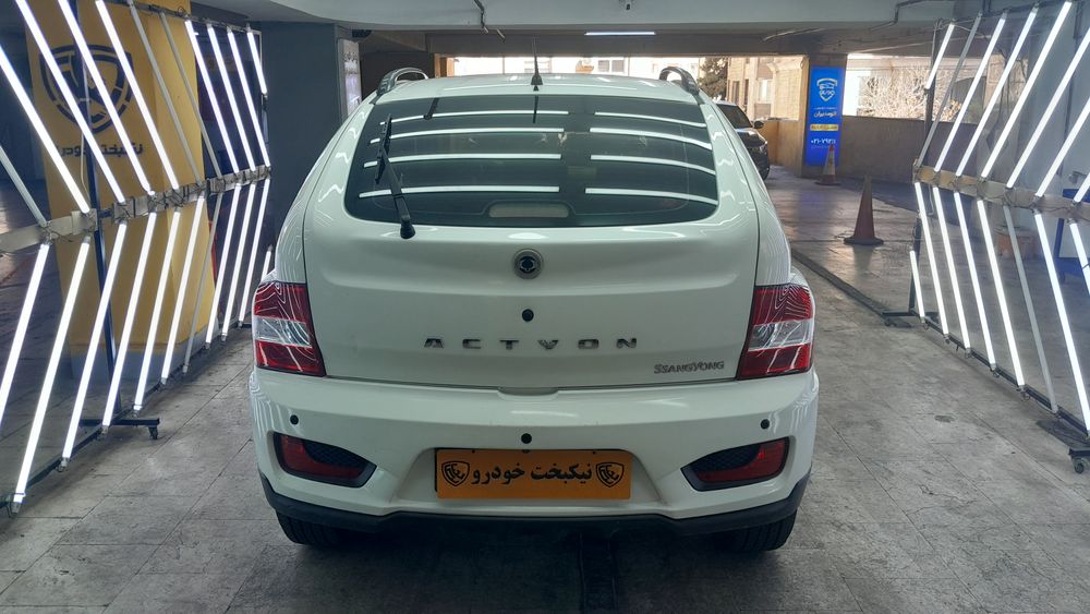 سانگ یانگ-اکتیون-2015