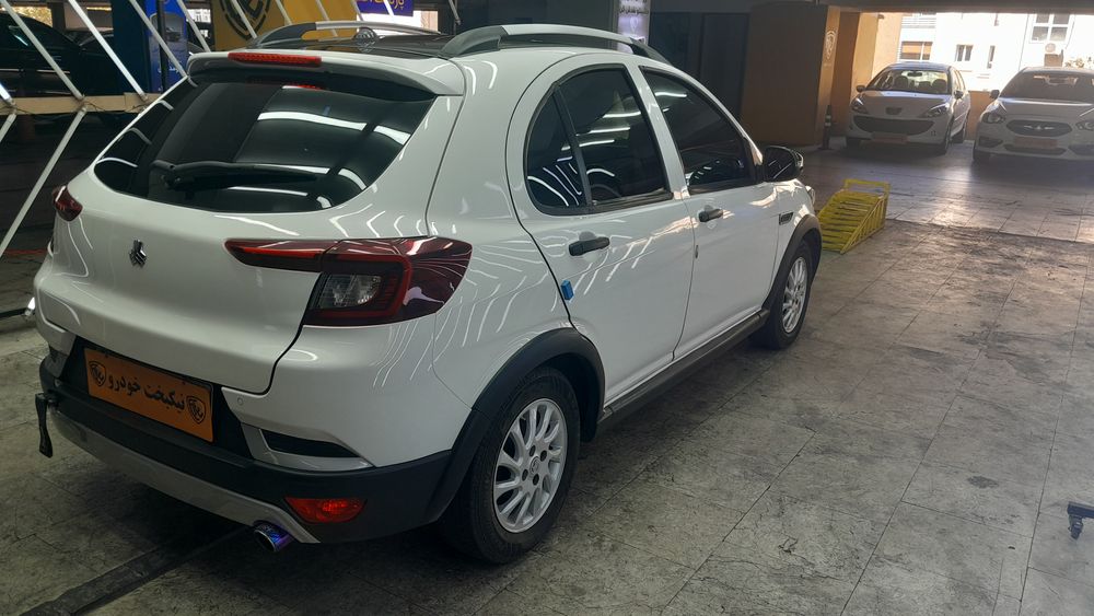 اطلس-G-1403