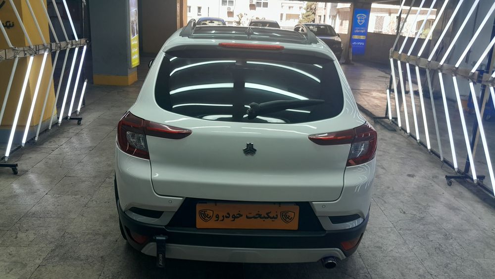 اطلس-G-1403