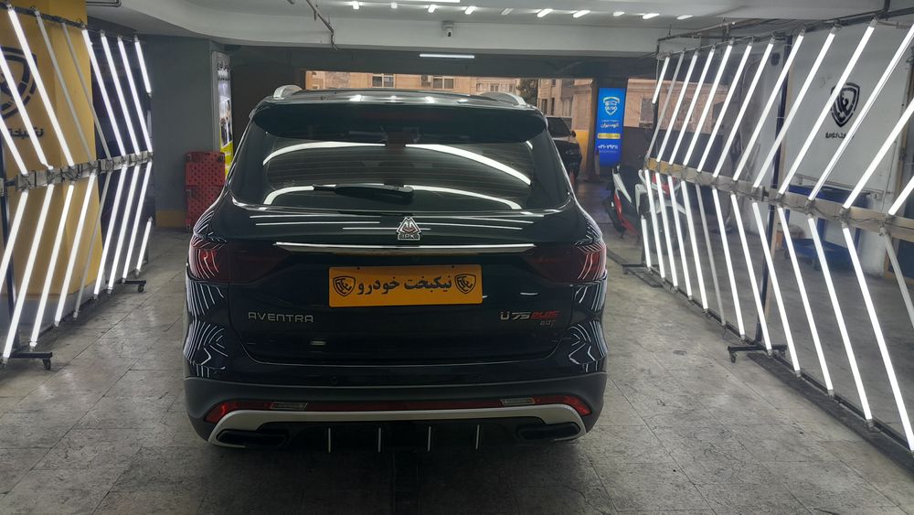 اونترا-VGV-1404
