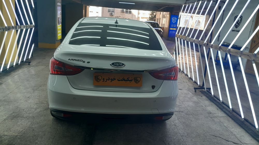 چری-آریزو 5 ev-1403