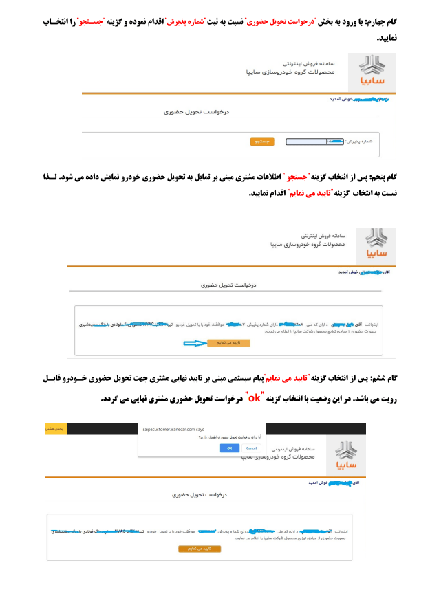 قیمت ساینا اس دوگانه