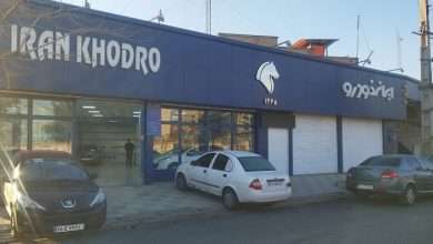 کد منطقه شهرداری برای ثبت نام خودرو