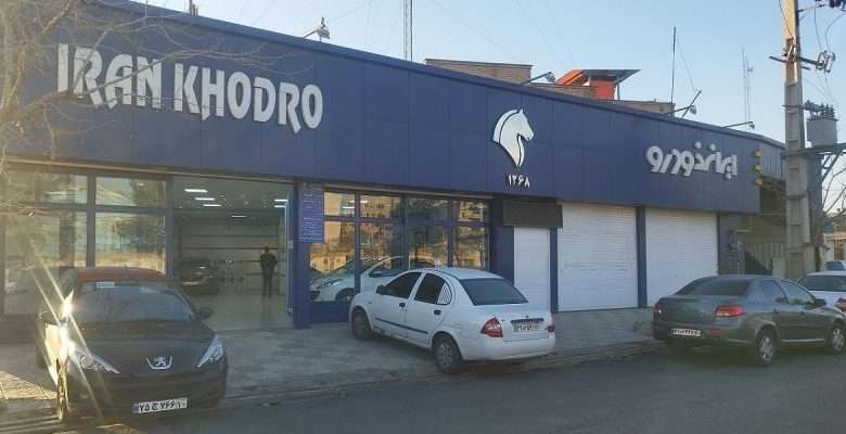 کد منطقه شهرداری برای ثبت نام خودرو