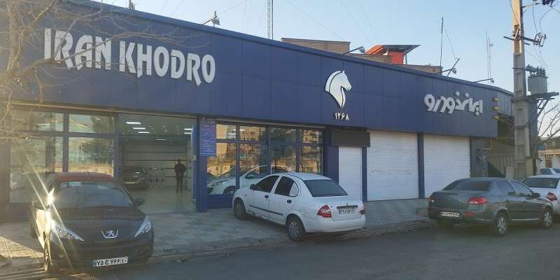 کد منطقه شهرداری برای ثبت نام خودرو