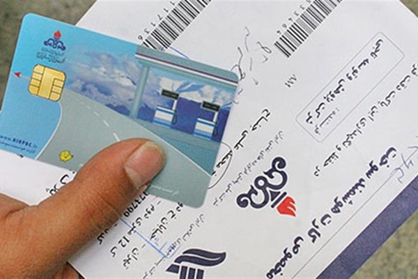 پیگیری کارت سوخت 