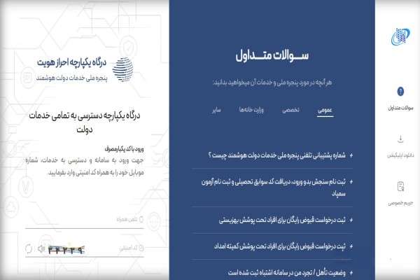 عوارض خودرو