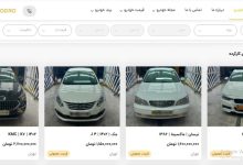 افتتاح حساب وکالتی خودرو