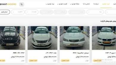 افتتاح حساب وکالتی خودرو